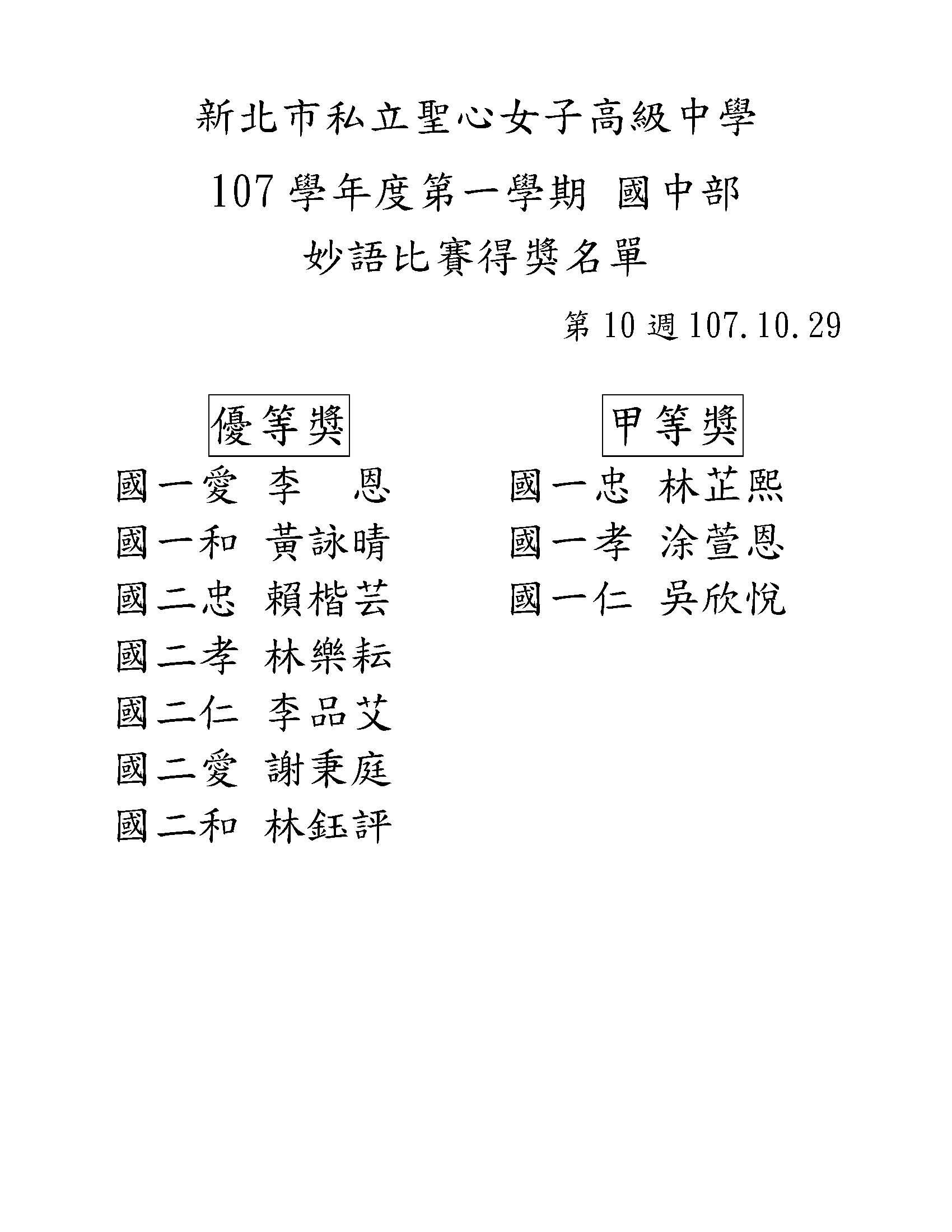 1541384132163y8eT0QDD.jpg