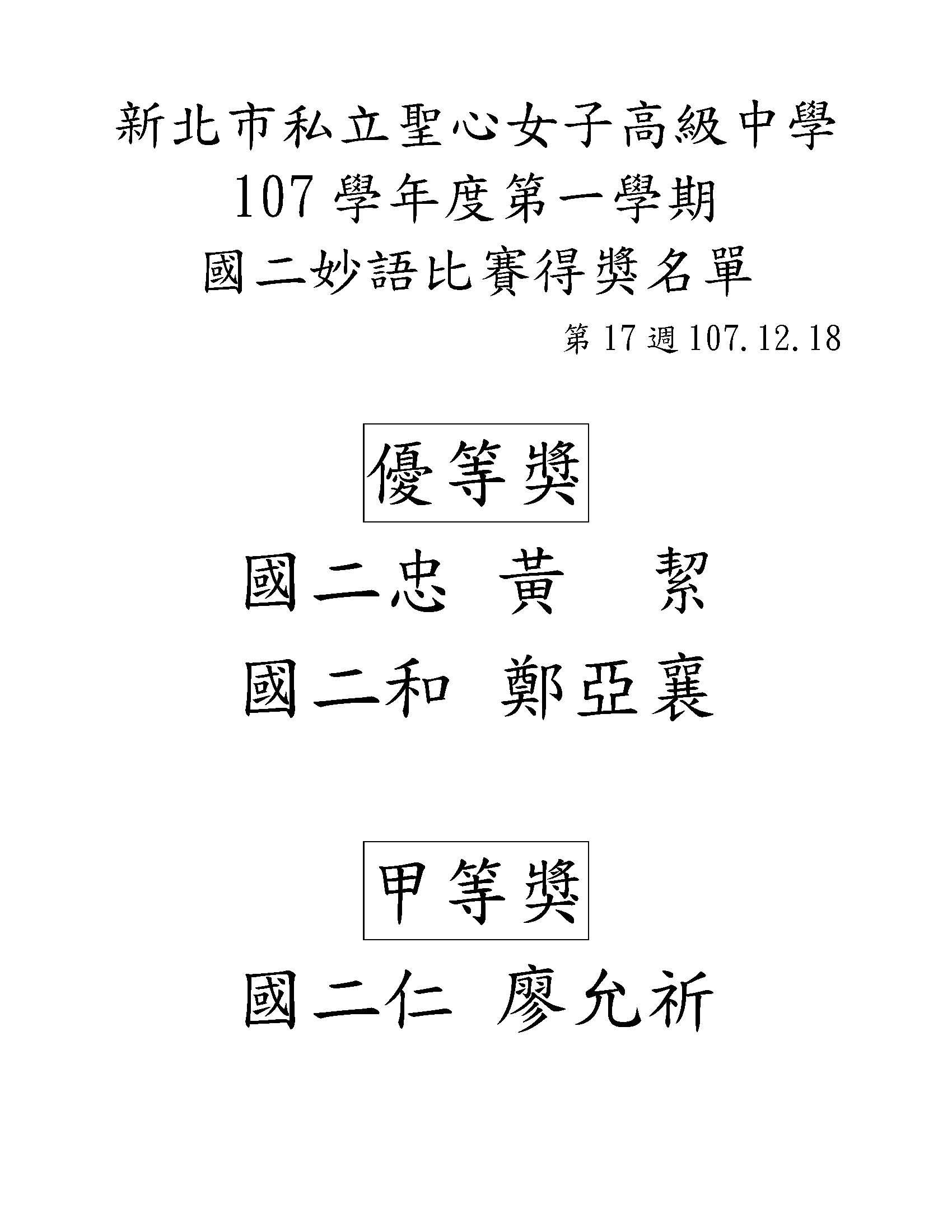 1545096453956m3wCufw1.jpg
