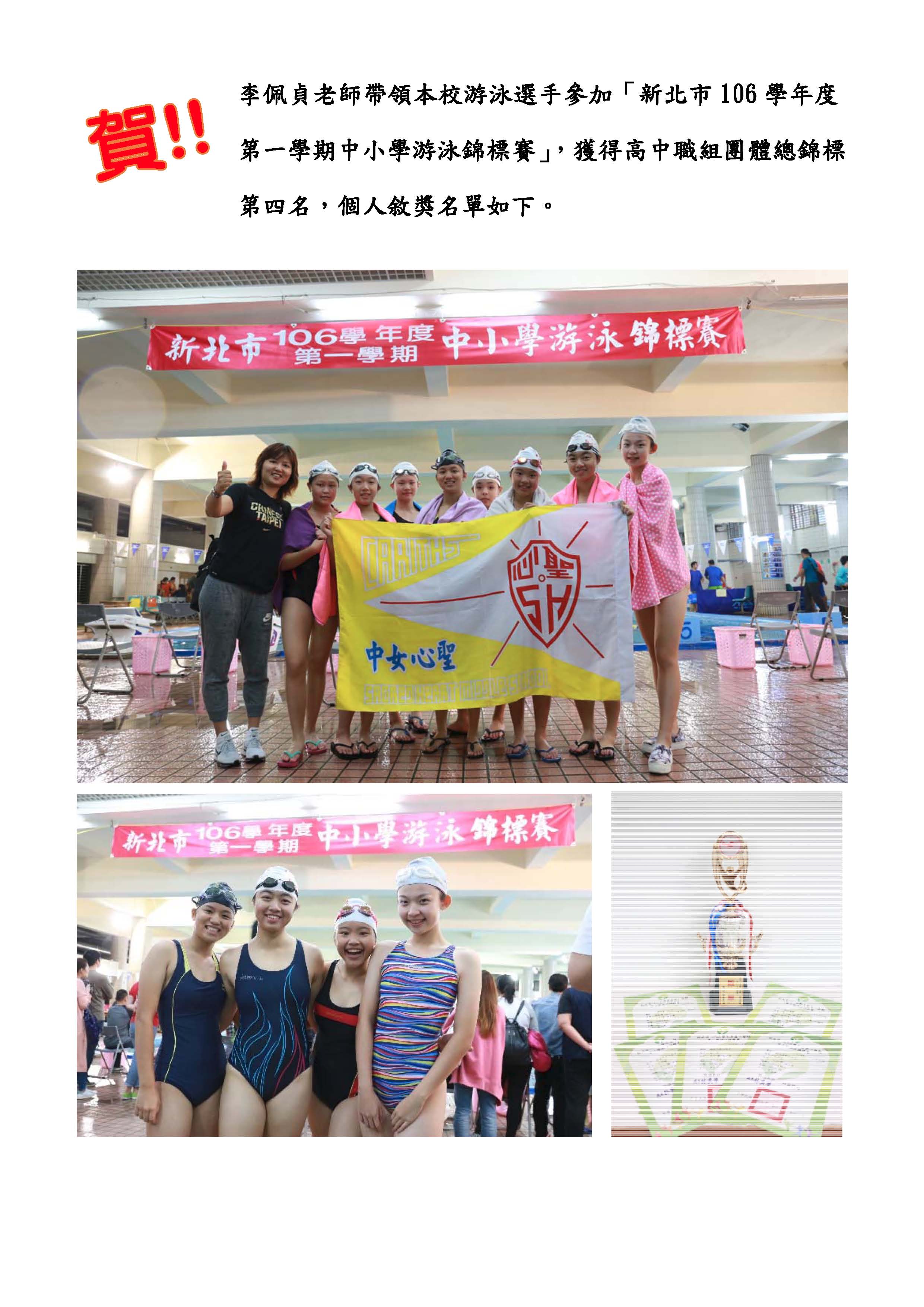 賀_頁面_1.jpg